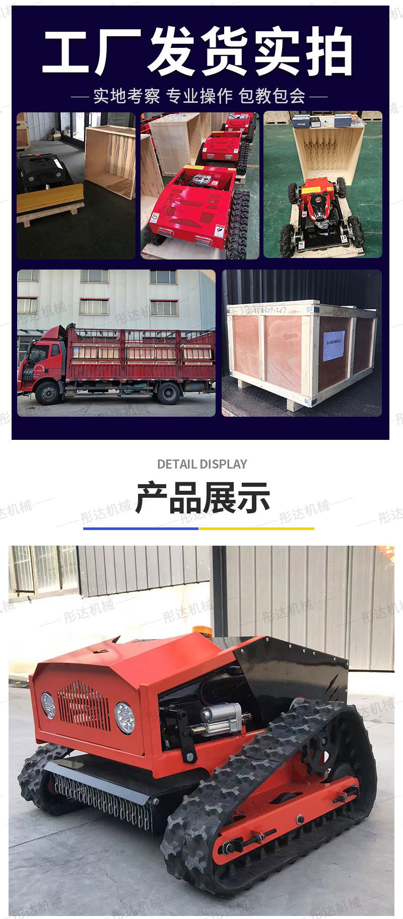 详情页_08.jpg
