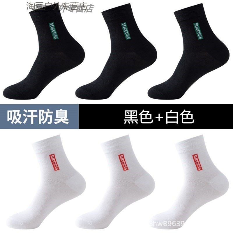 블랙+화이트