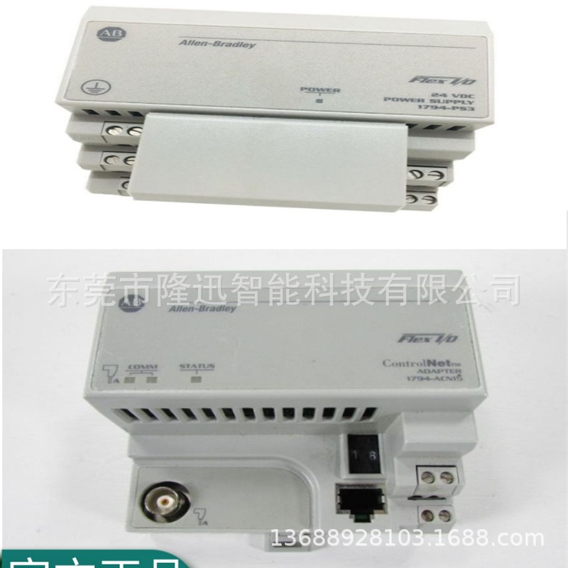 原装AB罗克韦尔模块1747-AIC   1747-L551 议价出售