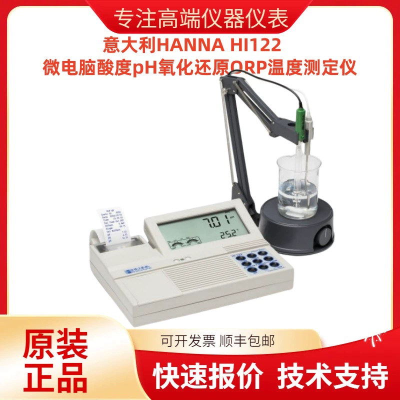 Италия HANNA HI122 Микрокомпьютерная кислотность pH окислительно-восстановительный ORP температурный измеритель