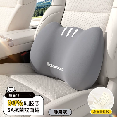 Pillow, Cushion Pillow — Headrest - single-waistrest-i-r577ak-h-quiet-moon-gray