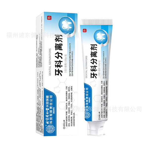 베이징 통렌탕 내치용 치과용 세정제, 흔들리는 치아와 잇몸을 위한 구취 제거 구강 관리 치약