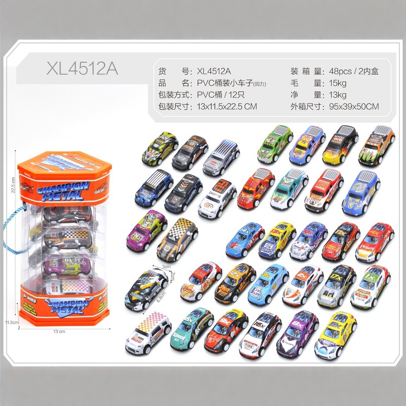 Wholesale Tinplate Toy Cars with Pull-Back Mechanism for Children, Racing Cars, Boys' Gifts Wholesale Tinplate Toy Cars with Pull-Back Mechanism for Children, Racing Cars, Boys' Gifts