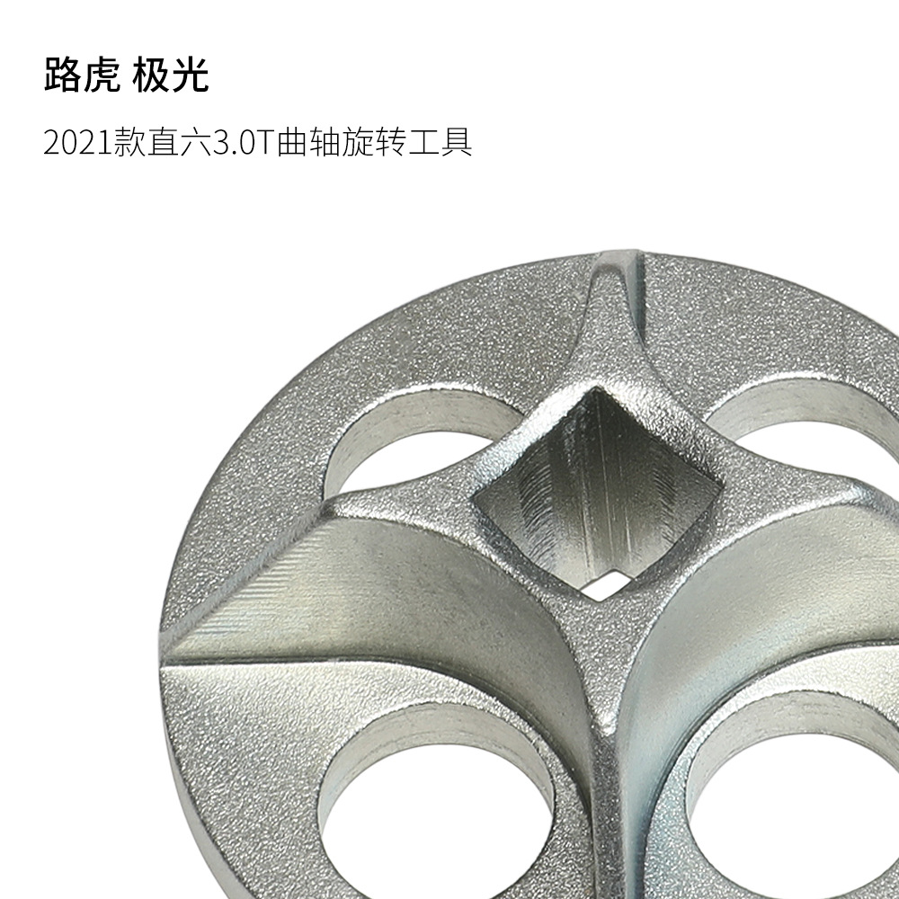 21款路虎极光星脉1.5 2.0T 3.0T曲轴旋转工具