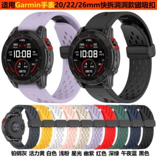 �m�ü���Fenix8�ֱ펧����20mm22mm26mm����������ۯB�ۿ��펧