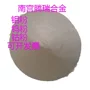 注射成型304l金属材料