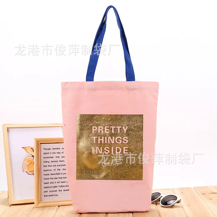 加厚学生装书培训班帆布袋定制logo 展会礼品烫金广告手提棉布袋