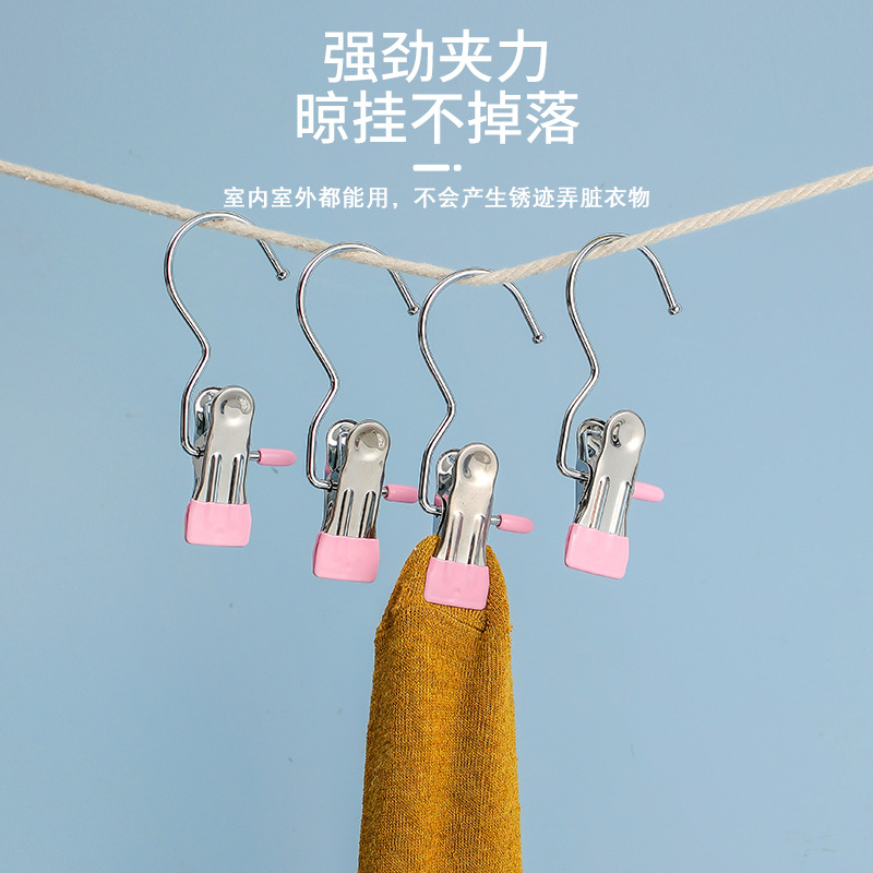 Universal metal socks stainless steel