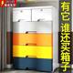 Thickened Storage Cabinet Storage Cabinet 65cm Wide Plastic Finishing Box Household Storage Height-added Drawer-type Children's Wardrobe