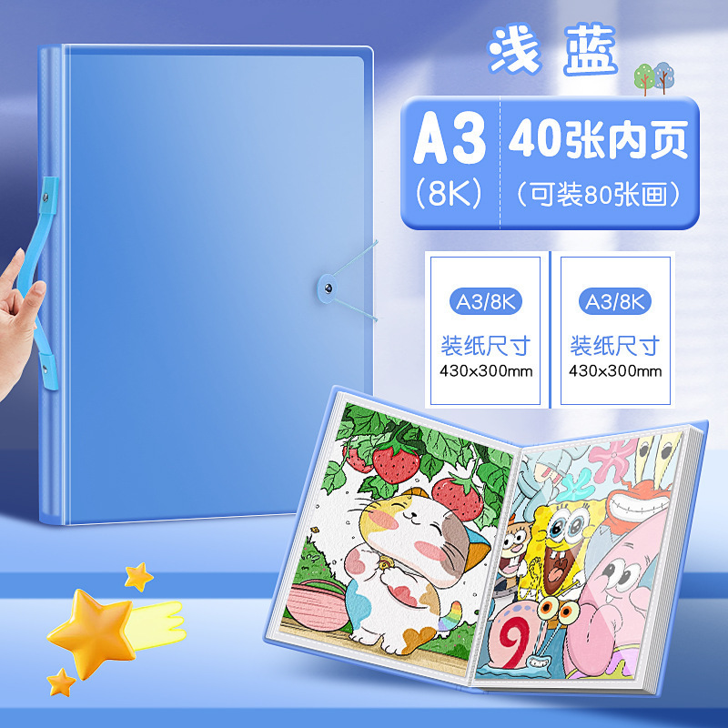 A3画稿収納帳子供8k画帳賞状収集帳絵画美術作品収納帳画紙収納帳|undefined