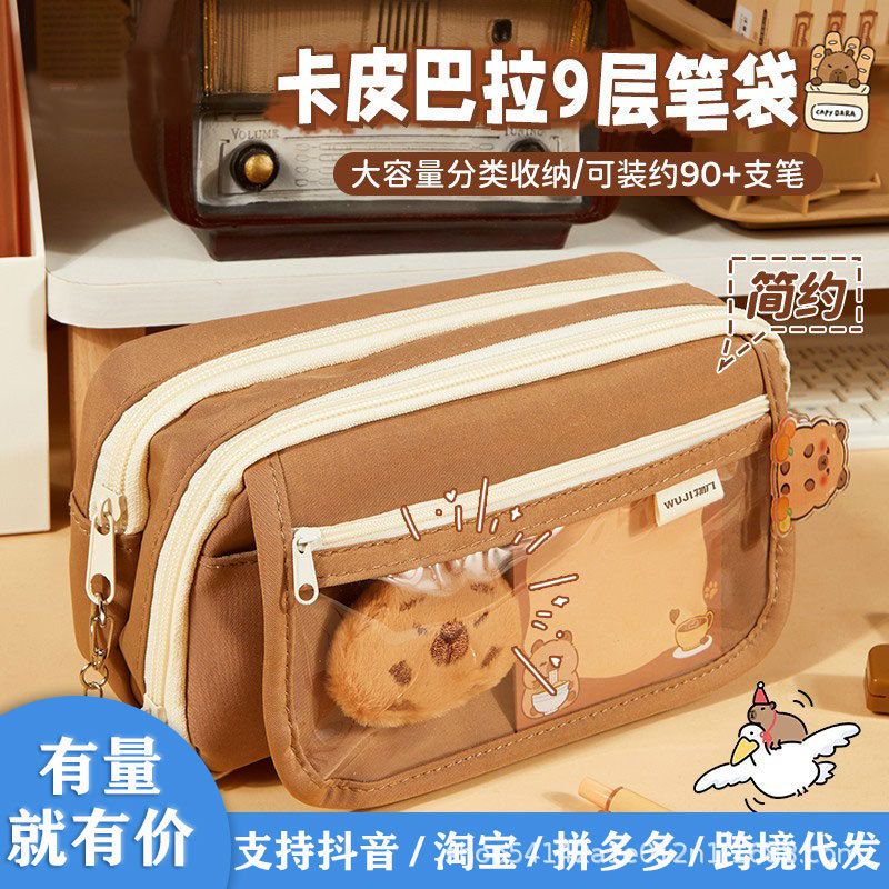Kapibala 痛みバッグ鉛筆バッグ高価値 9 層メイラードコーヒー色文具バッグキャンバス汚れにくい鉛筆バッグ卸売|undefined
