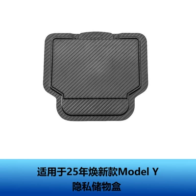Other Automotive Interior Supplies | Accessories, Tesla Updated Y Sunshade - renewed-y3-armrest-box-privacy-storage-box