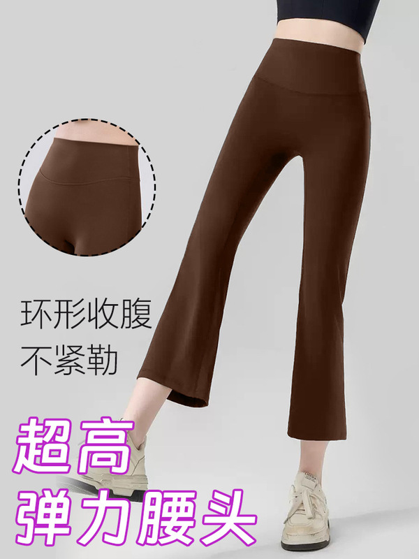 科途新款八分烟管裤女夏高腰显瘦修身高弹裸感运动瑜伽健身裤|undefined