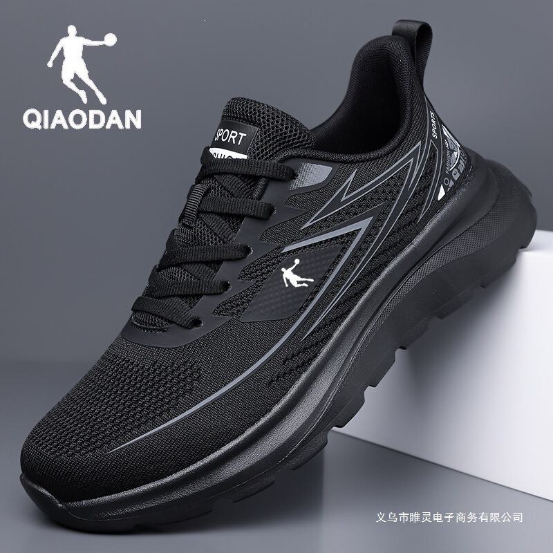 Jordan Men's Sports Shoes 2026 Spring and Summer New Men's Fly-Knit Running Shoes Mesh Breathable Soft-Soled Lightweight Running Shoes Jordan Men's Sports Shoes 2026 Spring and Summer New Men's Fly-Knit Running Shoes Mesh Breathable Soft-Soled Lightweight Running Shoes
