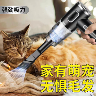 Factory direct supply car vacuum cleaner wireless portable high suction household handheld dust collector small mini dust blower