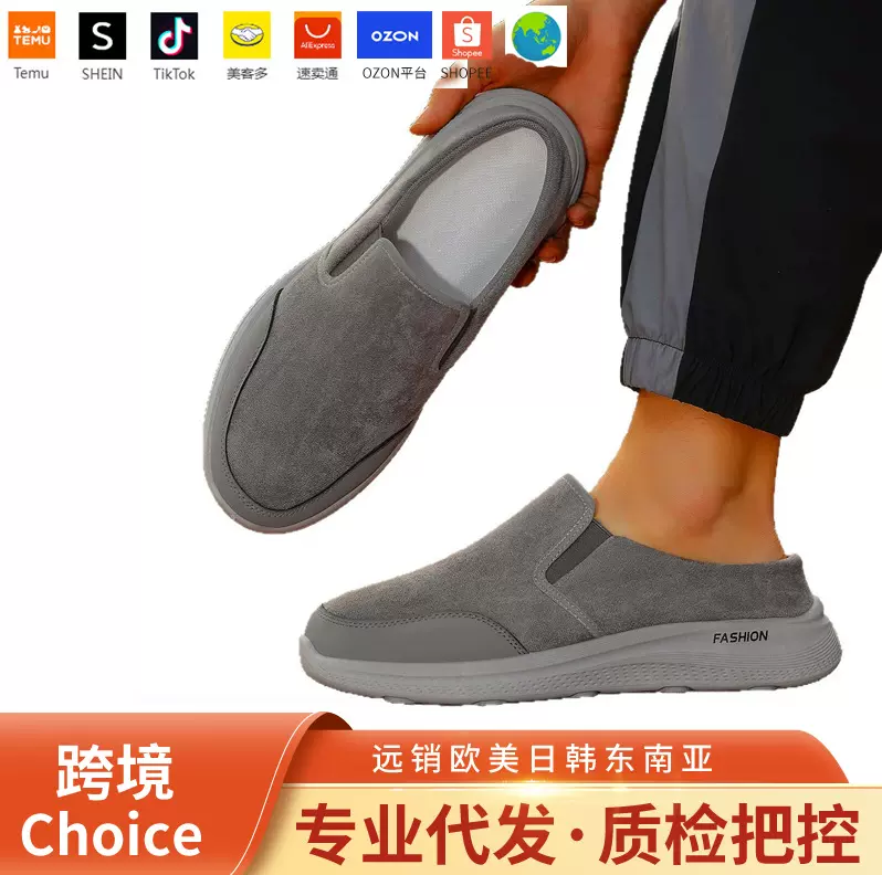 鞋子男春秋新款跨境老北京单鞋休闲健步爸爸单鞋舒适软底运动布鞋