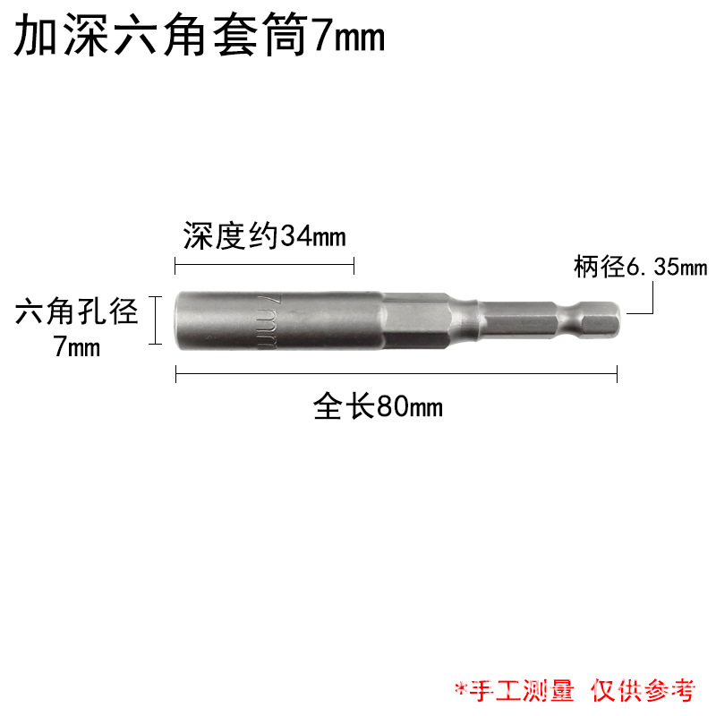 Taladro eléctrico hexagonal destornillador de aire manga profundización tornillo neumático cabeza hexagonal destornillador eléctrico tuerca cabeza