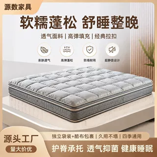 纤雅黄麻护脊床垫定制加工透气防螨硬垫家用卧室脊椎支撑床垫