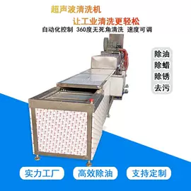 超声波清洗;反渗透设备;高纯水制取