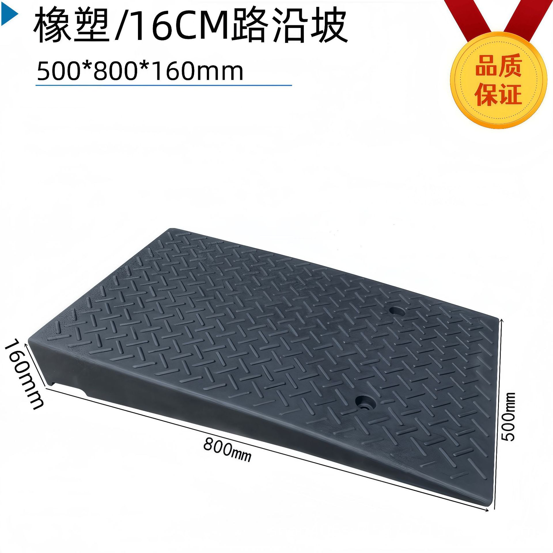 Placa de almohadilla de pendiente de escalón, umbral para el hogar, bloque de goma de la carretera, pendiente de la carretera, puerta de entrada, alfombra antideslizante de la escalera