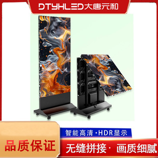 Mobile Led Advertising Machine Indoor Foldableing Led Poster Screen Vertical Led Advertising Machine