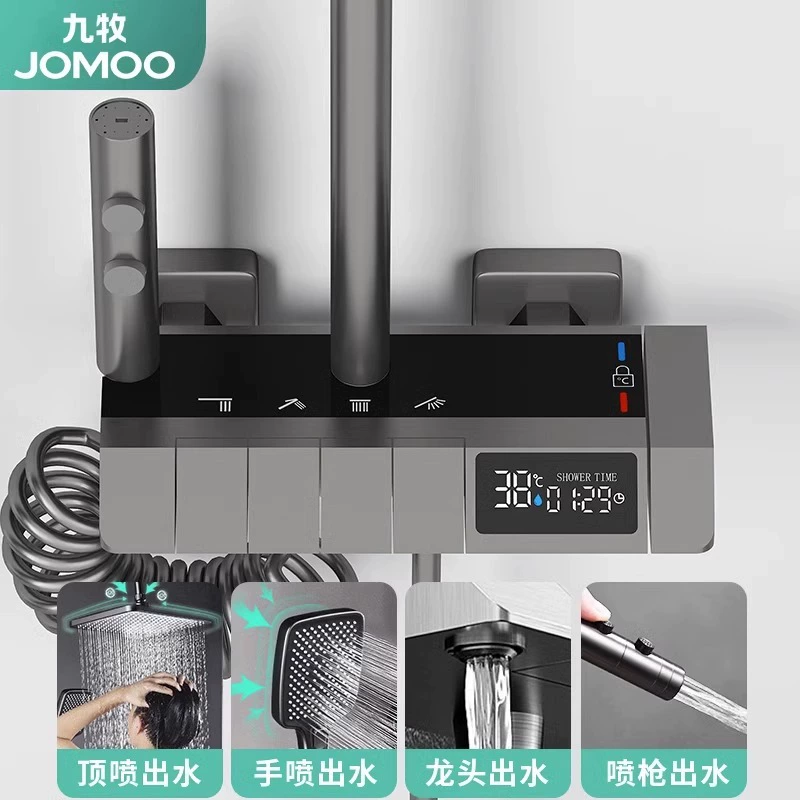 Душевая система JOMOO Shower Set Gun Gray. Все медные ванны душа, постоянная температура, сверхмощный распылитель, головка душа