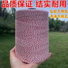 ?�����K�����Ӿ�ʳƷ�����޾������޾������D�c�D������վ����