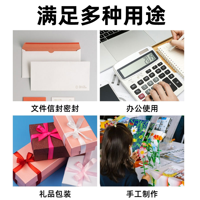 Jincheng adhesivo fuerte pegamento de aceite Estudio de oficina estudio de publicidad de envases de carteles engrosada blanco aceitoso de doble cara cinta adhesiva de papel