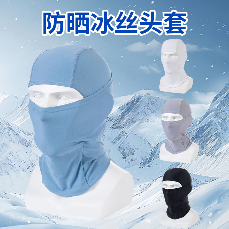 Ice Silk Sun Protection Hood for Motorcycle Riding in Spring and Summer, Motorcycle Face Mask, Moisture-Wicking and Breathable Inner Lining, Uv Protection
