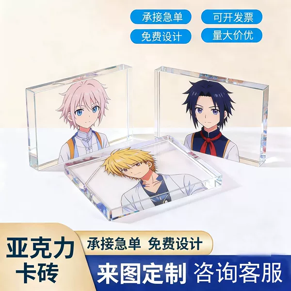 Acrylic anime crystal card tiles custom UV printing celebrity standees cartoon merchandise 2D square tile decorations