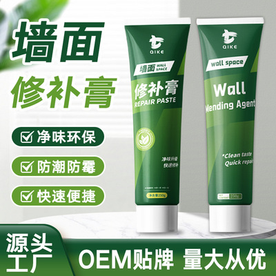Manufactor waterproof Antifungal Odor white Putty paste Nailhole Crack household metope Retread Repair cream