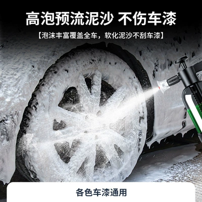 foam green bottle water wax brush | Cleaning/curing agent