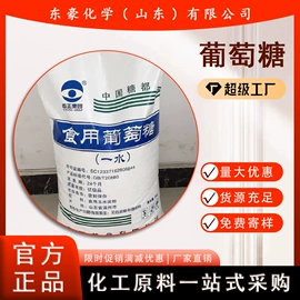其他氧化物;氯化物;碳酸盐