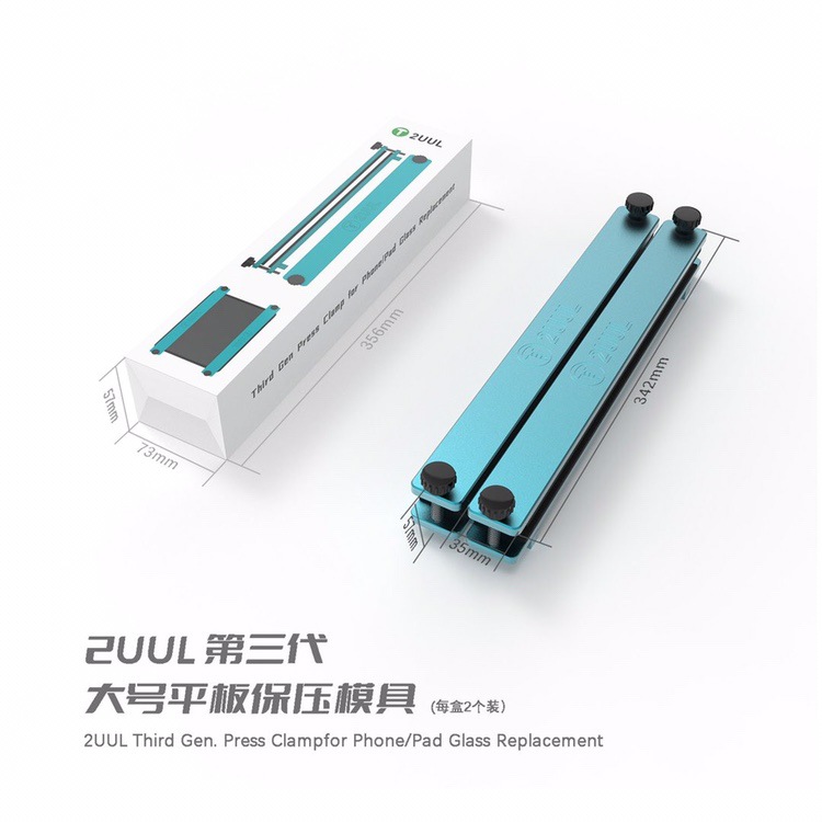 2UUL 第三代大号平板屏幕保压磨具手机维修更换手机垫玻璃夹