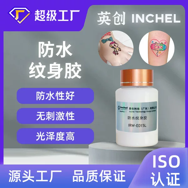 Water-based non-irritating waterproof tattoo adhesive with clean taste and non-toxic skin painting can be used with color paste gold powder
