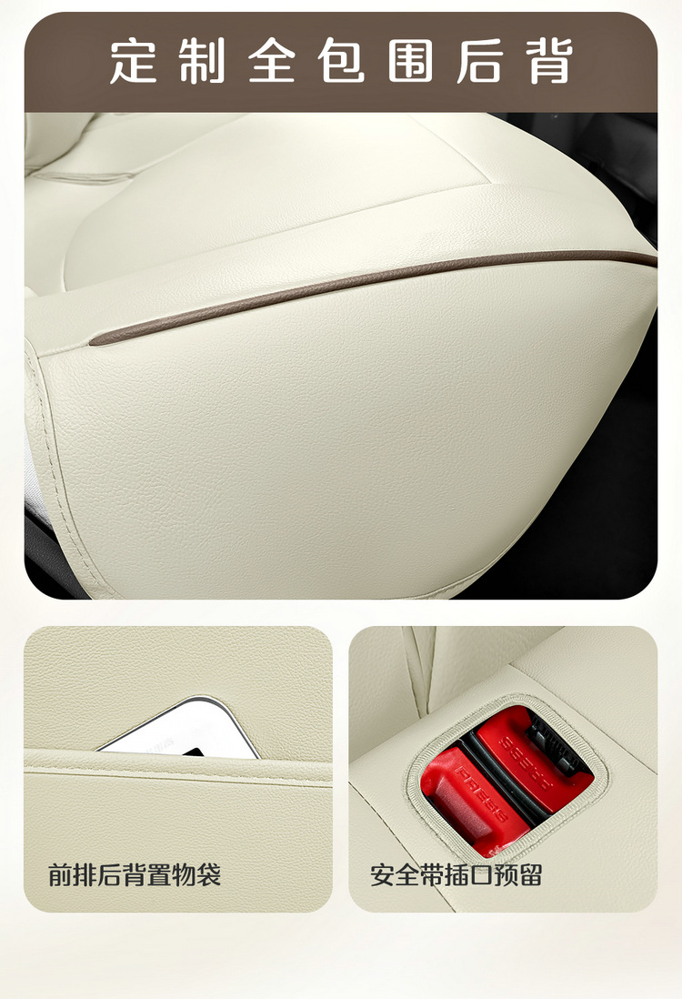 25 Wuling Hongguang miniev Seat Cover Macaron Four Generation Seat Cover All-inclusive Four Generation Seat Cushion Cover