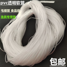 ͸������ë��ܛ�� �O���o�׹� ���͹�0.8*1.5*2*3*4͸��PVCܛ��