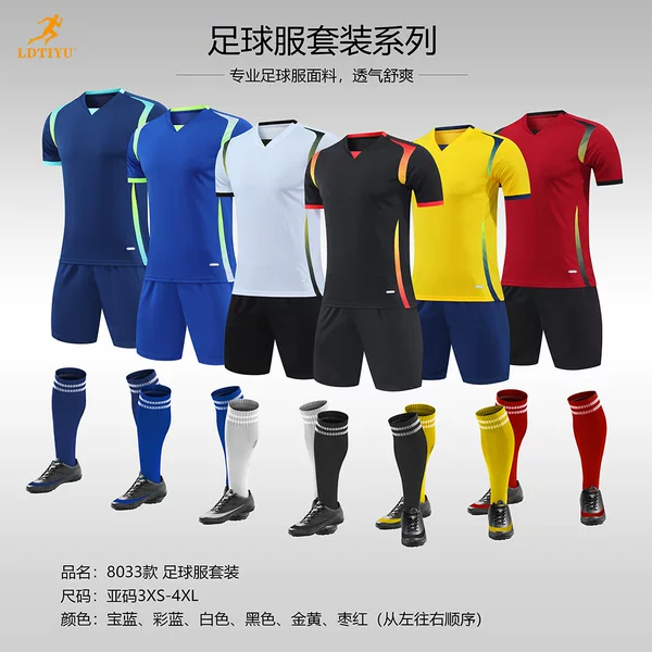 New Model from the Source Factory, In-Stock Printed Football Jerseys, Quick-Dry Training Camp School Uniforms, Unisex Football Jerseys