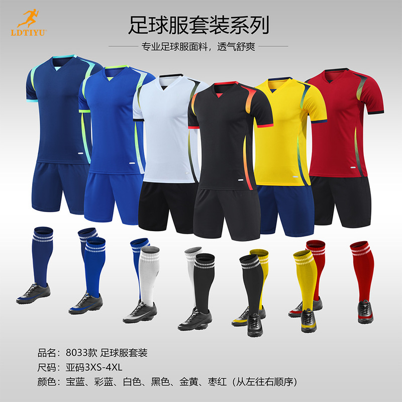 New Model from the Source Factory, In-Stock Printed Football Jerseys, Quick-Dry Training Camp School Uniforms, Unisex Football Jerseys New Model from the Source Factory, In-Stock Printed Football Jerseys, Quick-Dry Training Camp School Uniforms, Unisex Football Jerseys