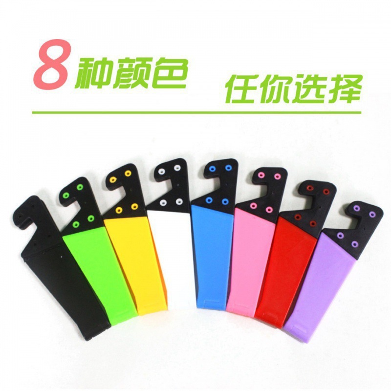 Soporte en forma de V, perezoso, cabecera de escritorio, soporte portátil para teléfonos móviles, logotipo general, impresión