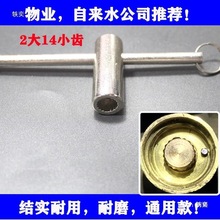 �y�T耳��ԁ�ˮ��ǰ�y�T�_�Pˮ��耳��X݆ˮ�y�����l�y����I���I