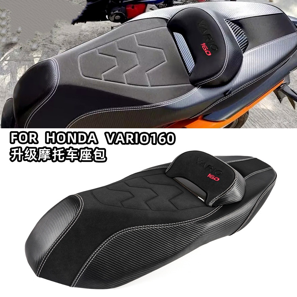 Suitable for Honda Vario160 Modified Motorcycle Seat Cushion Pu Leather Waterproof Anti-Slip Mat Click160 Seat Cover