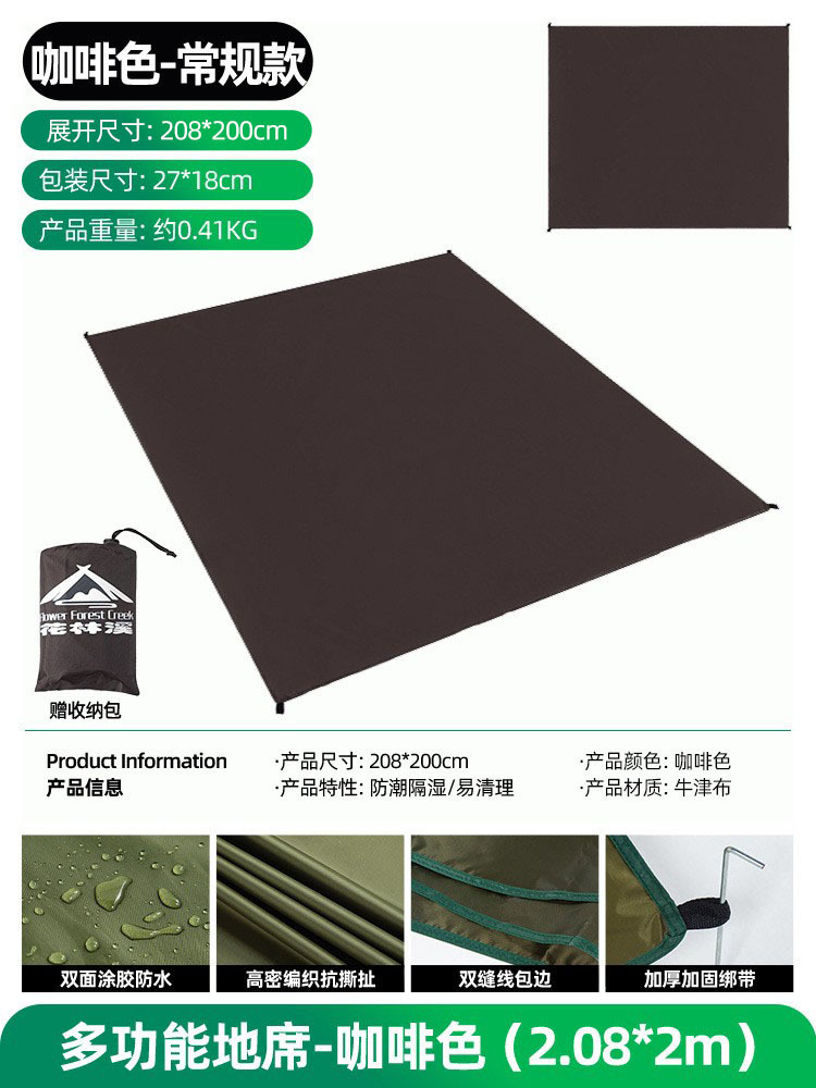 屋外でキャンプ防水ピクニックマットテント防湿マットポータブルマットオックスフォード布