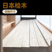 日本桧木扣板拼板   香柏木指接板  厨柜榻榻米 日料店装修护墙板