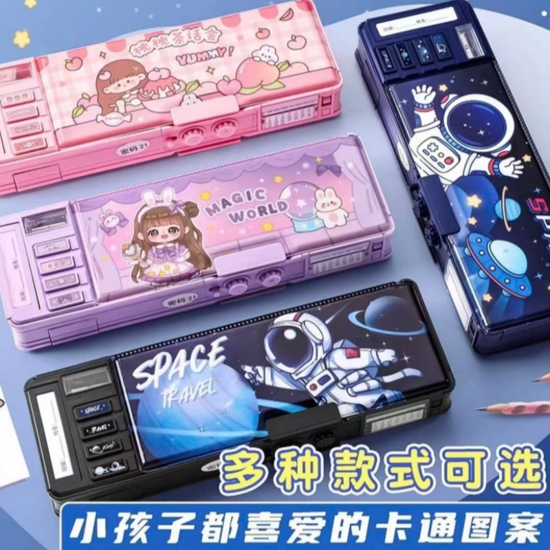 Patented In-Stock Combination Lock Stationery Box, New Cartoon Style Student Stationery Storage, Thickened Multifunctional Storage Box, Customizable