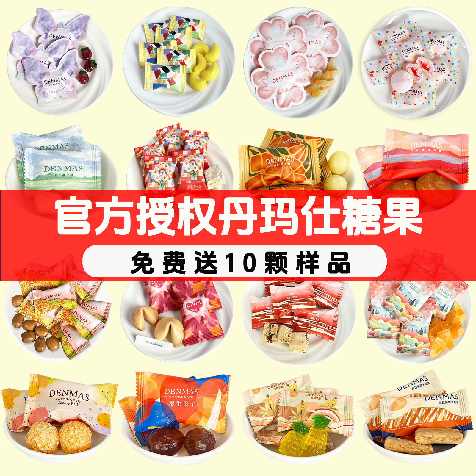 结婚喜糖丹玛仕糖果巨峰葡萄糖果独立小包装高级感结婚喜糖批发