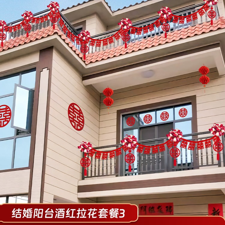 [장식에 적합 5.4m ] 웨딩 발코니 와인 레드 라떼아트 세트 3