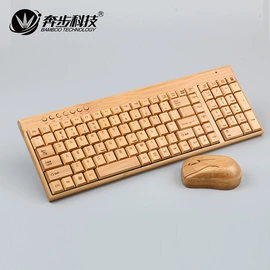 电脑桌;折叠电脑桌;键鼠套装