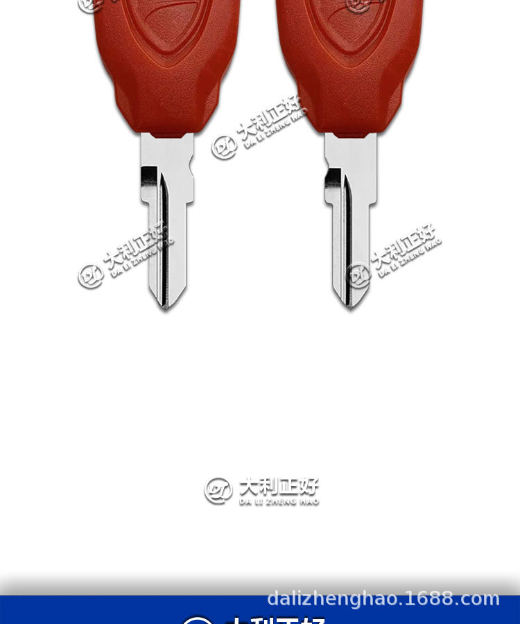 Suitable for Ducati KTM chip 1050 1190 1290 Triumph TRIUMPH motorcycle key