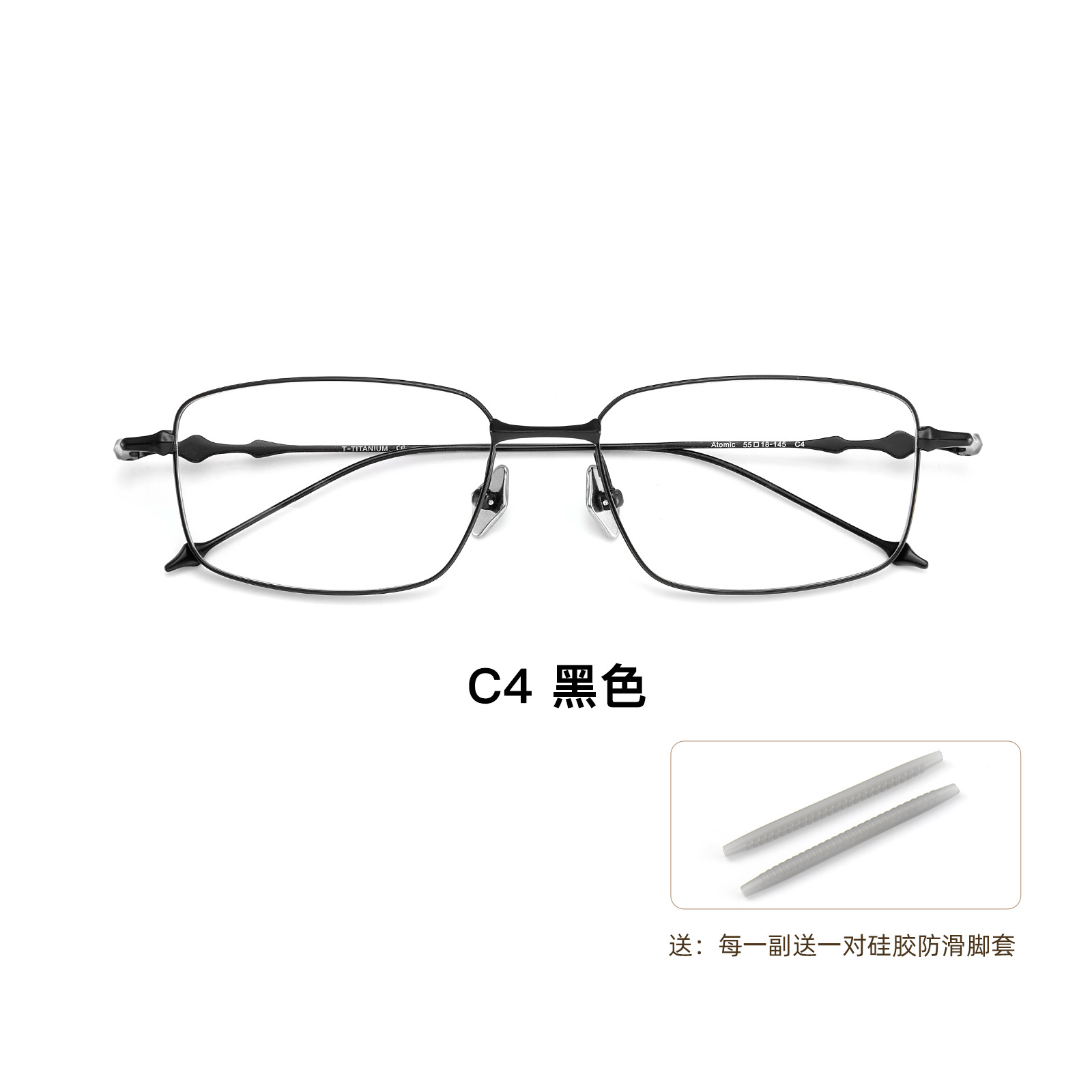2024 nueva serie atómica de retorno al campus titanio puro marcos de gafas comerciales para hombres Danyang gafas al por mayor